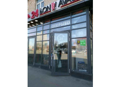Bon Lavash