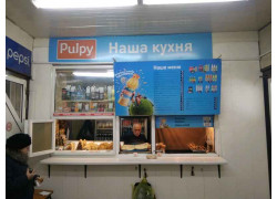 Наша кухня