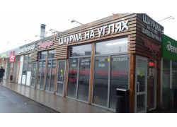 Пицунда