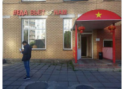 Кафе ВьетNam