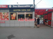 Быстрое питание Don Shaurmitto - на портале на relax555.ru