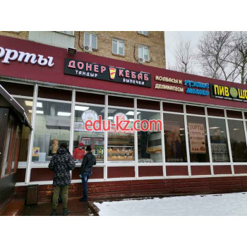 Быстрое питание Ar Doner - на портале на relax555.ru