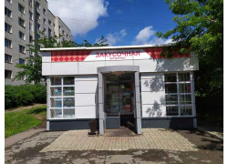 Всё для вас