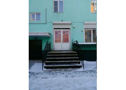 Чарлэнд