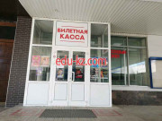 Театрально-концертная касса БилетTLT - на портале на relax555.ru