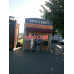 Быстрое питание Coffee and Donuts - на портале на relax555.ru