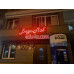 Быстрое питание База-pub - на портале на relax555.ru