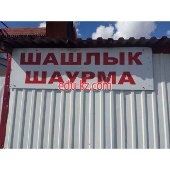 Быстрое питание - Шашлычная Далар Быстрое питание Шашлычная Далар - на портале на relax555.ru