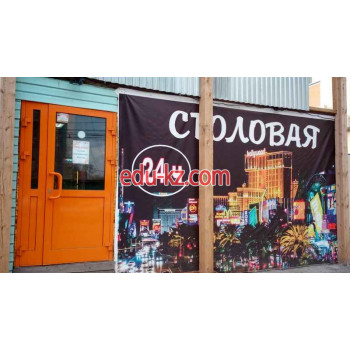 Быстрое питание Hyung-sen - на портале на relax555.ru