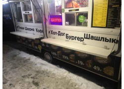 Гриль Мастер