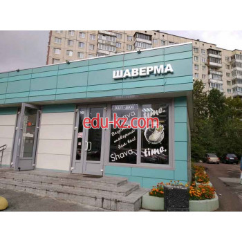 Быстрое питание ShavaTime - на портале на relax555.ru
