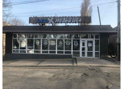 Дон Мельница