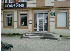 Макскофе