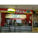 Быстрое питание Burger Max - на портале на relax555.ru