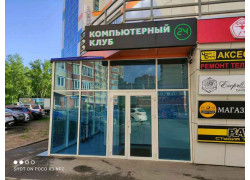 Компьютерный клуб Кибер Остров