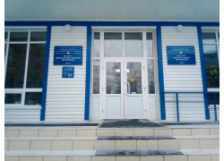 Институт физико-математического образования