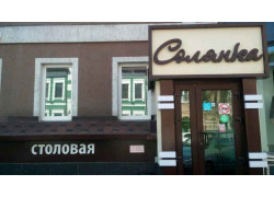 Воронежский кулинар
