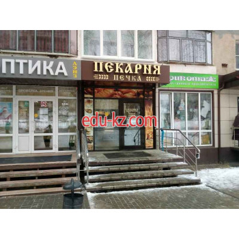 Быстрое питание Пекарня Печка - на портале на relax555.ru