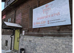 Квесты в реальности Феникс