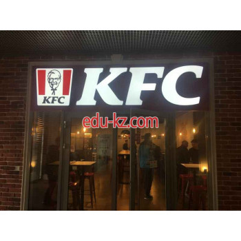 Быстрое питание KFC ярмарка - на портале на relax555.ru