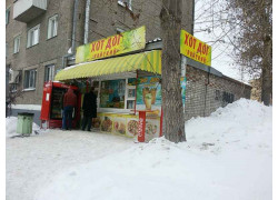 Хот Дог Райский