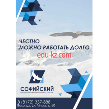 Клуб досуга Софийский - на портале на relax555.ru