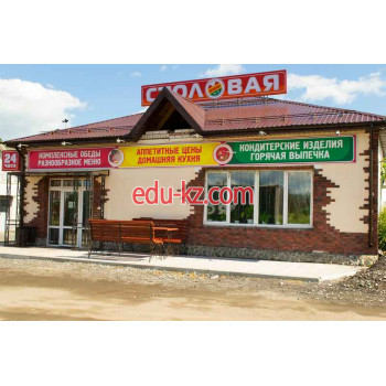 Быстрое питание Столовая Светофор - на портале на relax555.ru