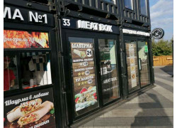 Meat box