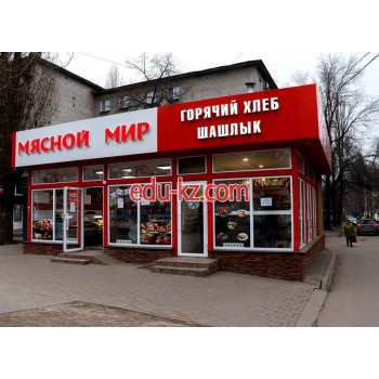 Быстрое питание Горячий хлеб, шашлык - на портале на relax555.ru