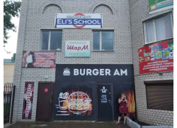 Burger Am