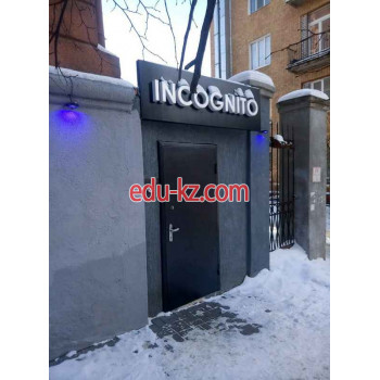 Клуб досуга Incognito Club - на портале на relax555.ru