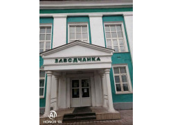 Фабрика-кухня Заводчанка