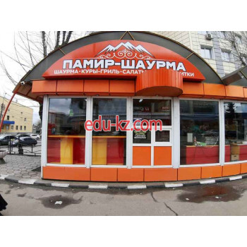 Быстрое питание Памир-шаурма - на портале на relax555.ru