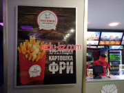 Быстрое питание City Burger - на портале на relax555.ru