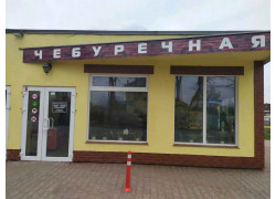 Чебуречная на окружной