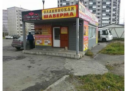 Пункт питания водителей