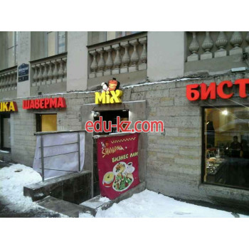 Быстрое питание Шаверма Mix - на портале на relax555.ru