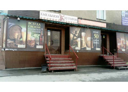 Хмельной хуторок