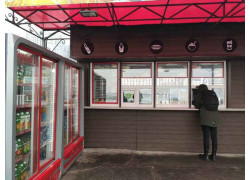 Food stop