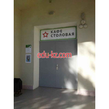 Столовая Военторг-Запад - на портале на relax555.ru