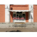 Спортивно-развлекательный центр Yastreb School - на портале на relax555.ru
