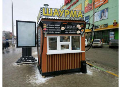 Шаурма 63