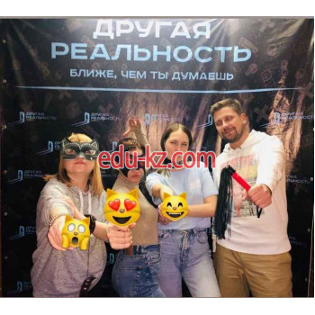 Квесты Ночь, которой не было - на портале на relax555.ru