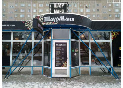 ШаурМаня
