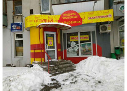 На Курантах