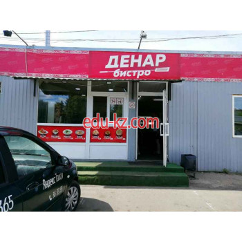 Быстрое питание Денар бистро - на портале на relax555.ru