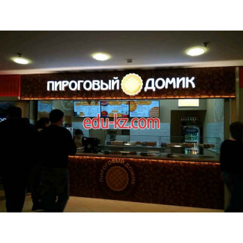 Быстрое питание - Пироговый домик Быстрое питание Пироговый домик - на портале на relax555.ru