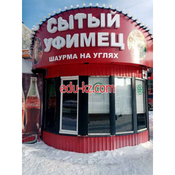 Быстрое питание Сытый Уфимец - на портале на relax555.ru