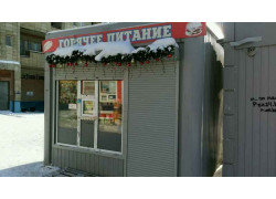 Киоск Горячее питание