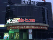 Быстрое питание Шашлычок у Батыра - на портале на relax555.ru